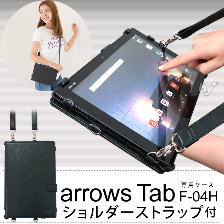 arrows - 【B】F-04H/arrows Tab/356399070798125の+spbgp44.ru