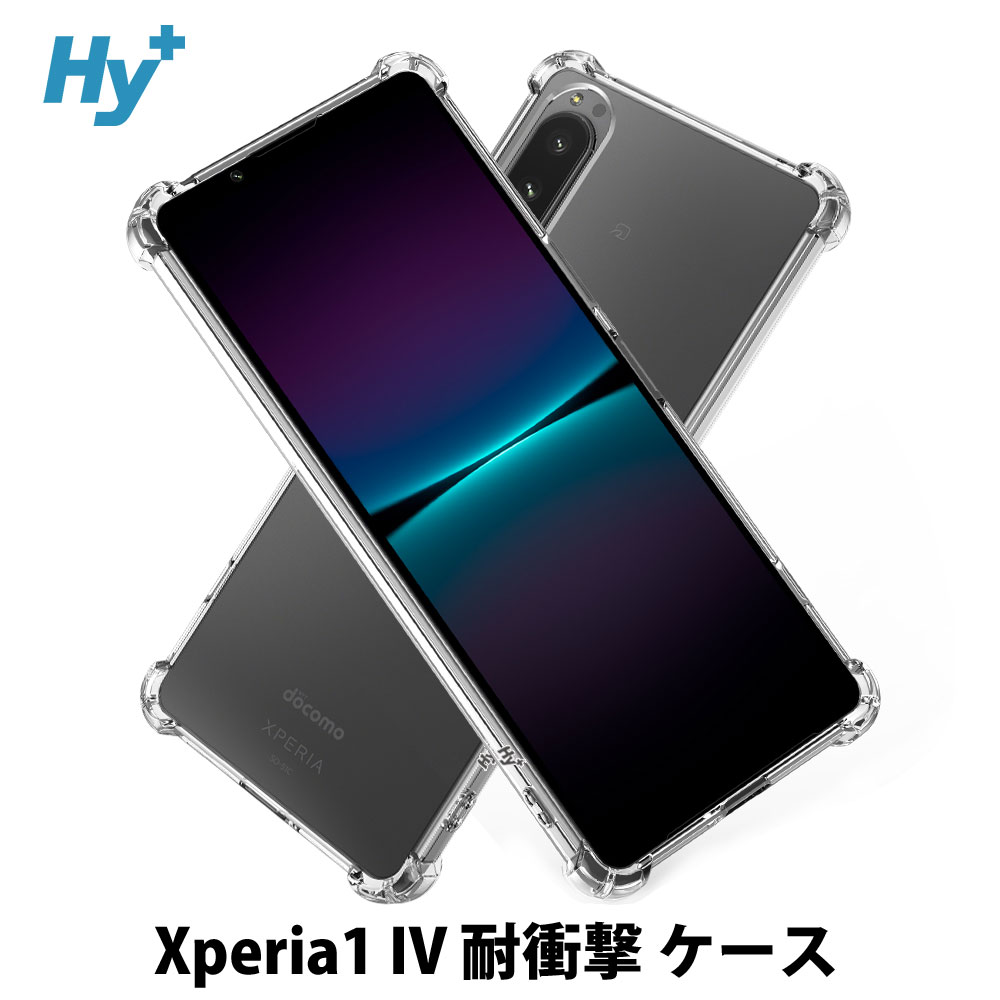 Hy+ Xperia1 IV 耐衝撃 ケース SO-51C SOG06 カバー ストラップホール