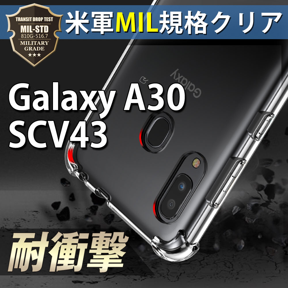 galaxy scv43