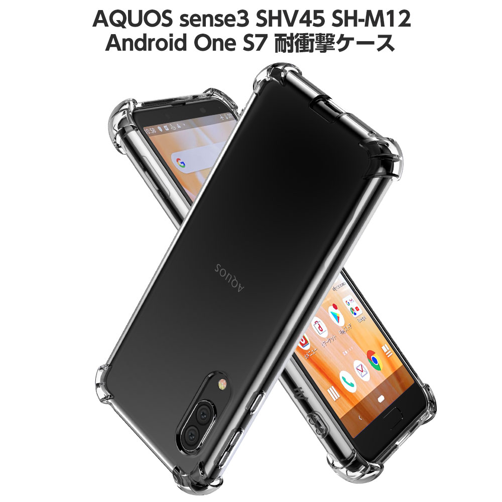 AQUOS - aquos sense3 SH-M12 ライトカッパー新品未使用の+spbgp44.ru