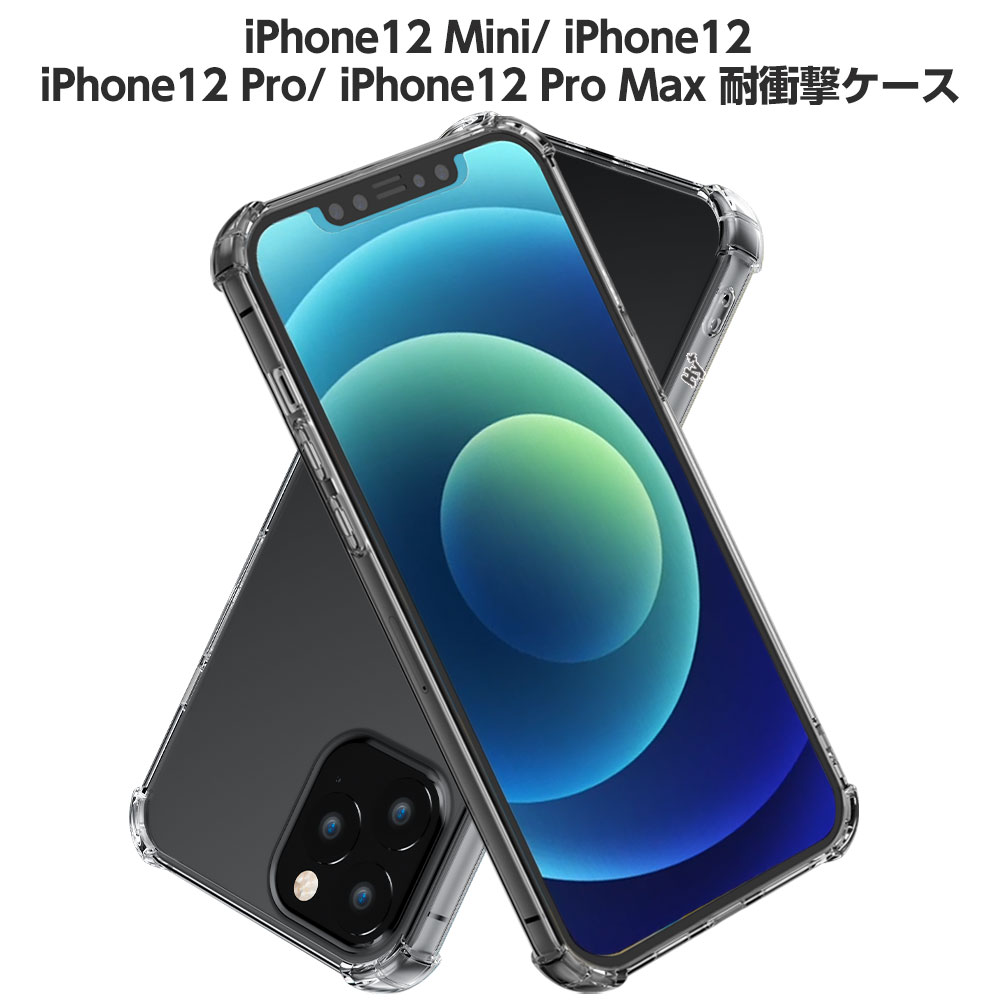 Hy+ iPhone12 mini Pro Pro Max 耐衝撃 ケース ストラップホール 米軍