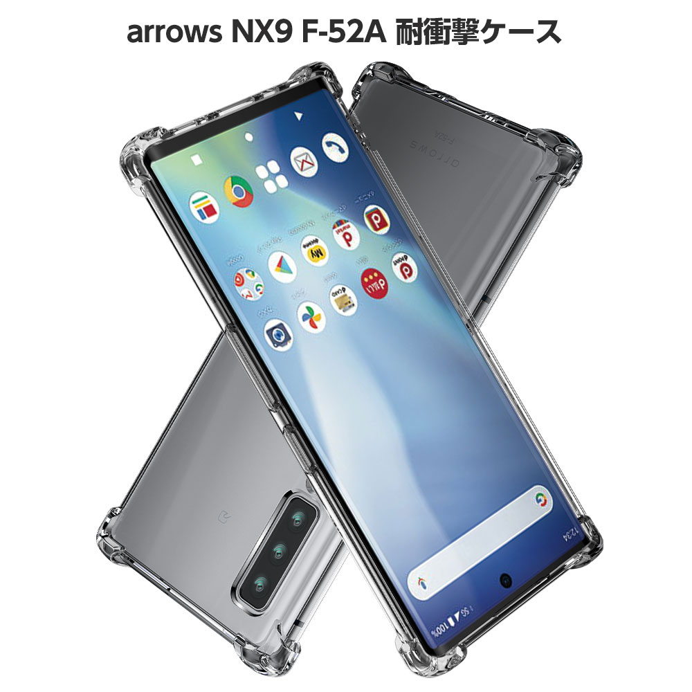 arrows - arrows We F-51B 大人気ホワイト【新品未使用】の+spbgp44.ru