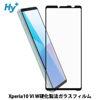 Hy+ Xperia10 VI フィルム SO-52E SOG14 ガラスフィルム W硬化製法 一般ガラスの3倍強度 全面保護 全面吸着 日本産ガラス使用 厚み0.33mm ブラック