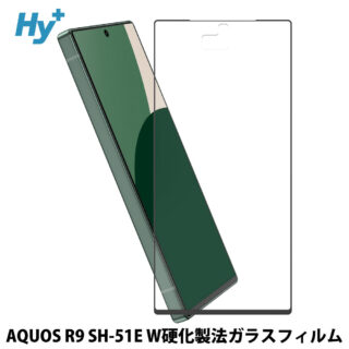 Hy+ AQUOS R9 フィルム SH-51E ガラスフィルム W硬化製法 一般ガラスの3倍強度 全面保護 全面吸着 日本産ガラス使用 厚み0.33mm ブラック