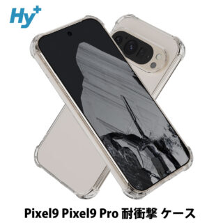 Hy+ Pixel9 Pixel9 Pro 耐衝撃 ケース カバー ストラップホール 米軍MIL規格 クリア 衝撃吸収ポケット内蔵 TPU ケース 透明クリア