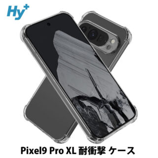 Hy+ Pixel9 Pro XL 耐衝撃 ケース カバー ストラップホール 米軍MIL規格 クリア 衝撃吸収ポケット内蔵 TPU ケース 透明クリア