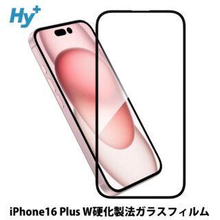 Hy+ iPhone16 Plus フィルム ガラスフィルム W硬化製法 一般ガラスの3倍強度 全面保護 全面吸着 日本産ガラス使用 厚み0.33mm