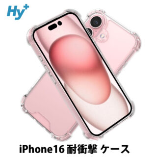 Hy+ iPhone16 耐衝撃 ケース カバー ストラップホール 米軍MIL規格 クリア 衝撃吸収ポケット内蔵 TPU ケース