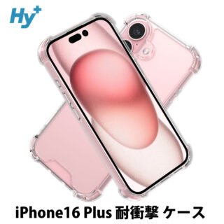 Hy+ iPhone16 Plus 耐衝撃 ケース カバー ストラップホール 米軍MIL規格 クリア 衝撃吸収ポケット内蔵 TPU ケース