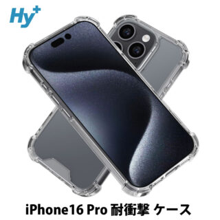 Hy+ iPhone16 Pro 耐衝撃 ケース カバー ストラップホール 米軍MIL規格 クリア 衝撃吸収ポケット内蔵 TPU ケース