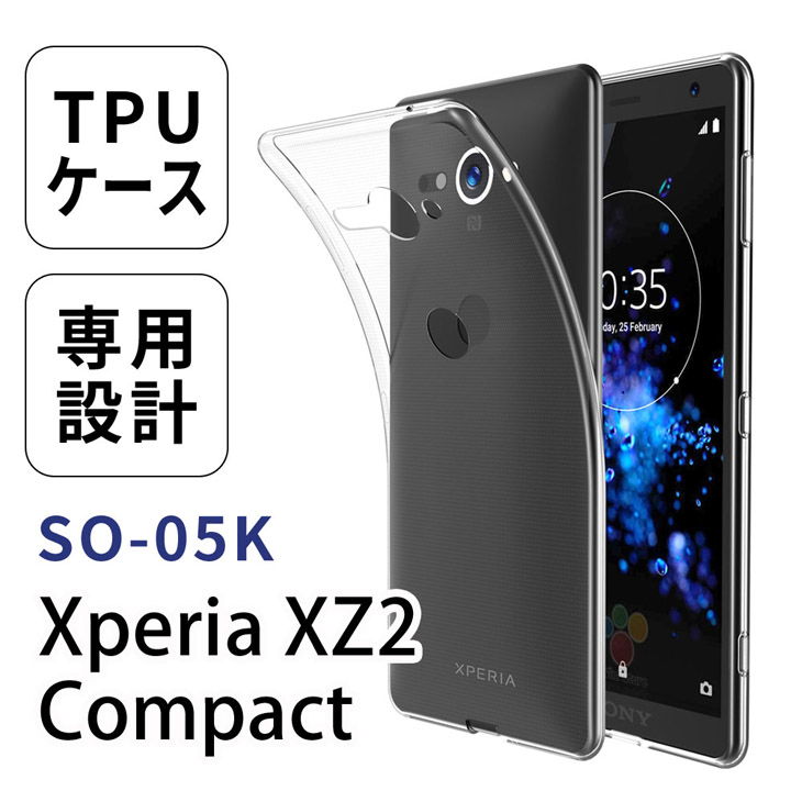 Hy Xperia Xz2 Compact エクスペリアxz2コンパクト So 05k ケース Tpu 透明 クリアケース 落下防止 保護カバー 背面ドット加工 クリーニングクロス付き 株式会社ハイプラス