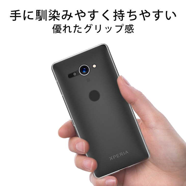 Hy Xperia Xz2 Compact エクスペリアxz2コンパクト So 05k ケース Tpu 透明 クリアケース 落下防止 保護カバー 背面ドット加工 クリーニングクロス付き 株式会社ハイプラス