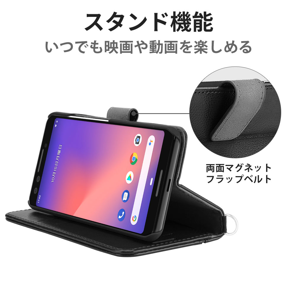 ために アラブ 勤勉 Pixel3 ストラップ Iyashido Jp